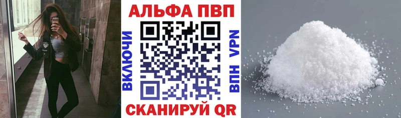 А ПВП Соль  дарнет шоп  Буйнакск 