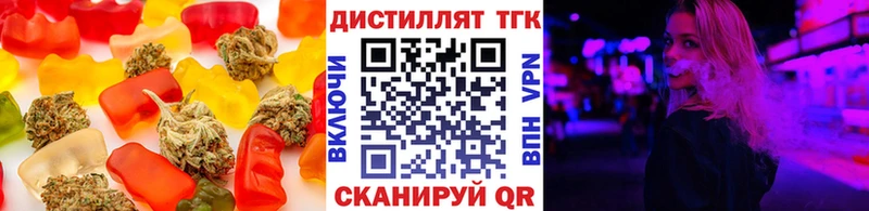 Печенье с ТГК марихуана  где купить наркотик  Буйнакск 