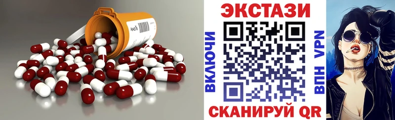 ЭКСТАЗИ 99%  Буйнакск 