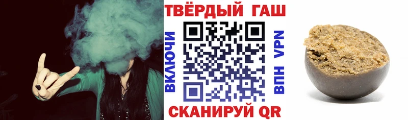Гашиш хэш  МЕГА зеркало  Буйнакск  купить  сайты 