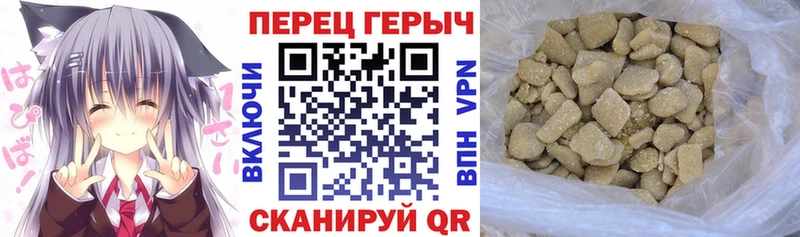 Героин гречка  Буйнакск 
