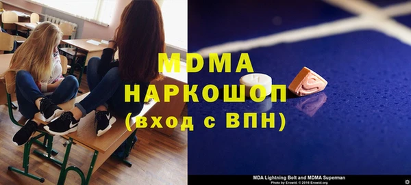 гашиш Беломорск