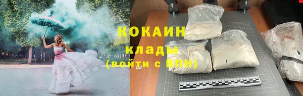 МДПВ Белокуриха