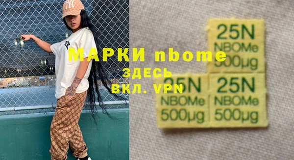мдма Белоозёрский