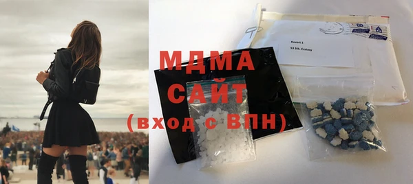 гашиш Беломорск