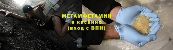 гашиш Беломорск
