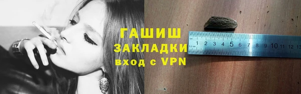 гашиш Беломорск