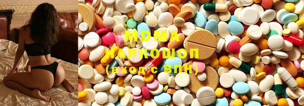мдма Белоозёрский