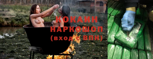 гашиш Беломорск
