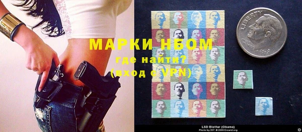 гашиш Беломорск