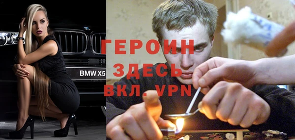 МДПВ Белокуриха