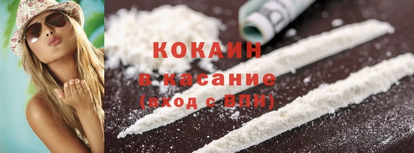 МДПВ Белокуриха