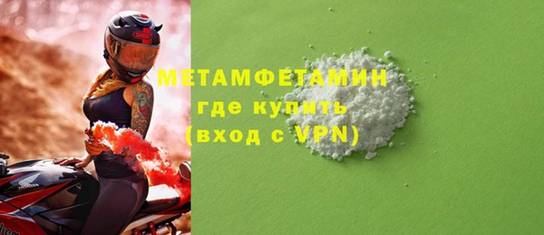 гашиш Беломорск