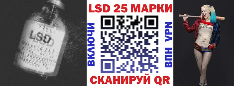 Лсд 25 экстази кислота  Буйнакск 