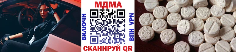наркошоп  гидра онион  MDMA VHQ  Буйнакск 